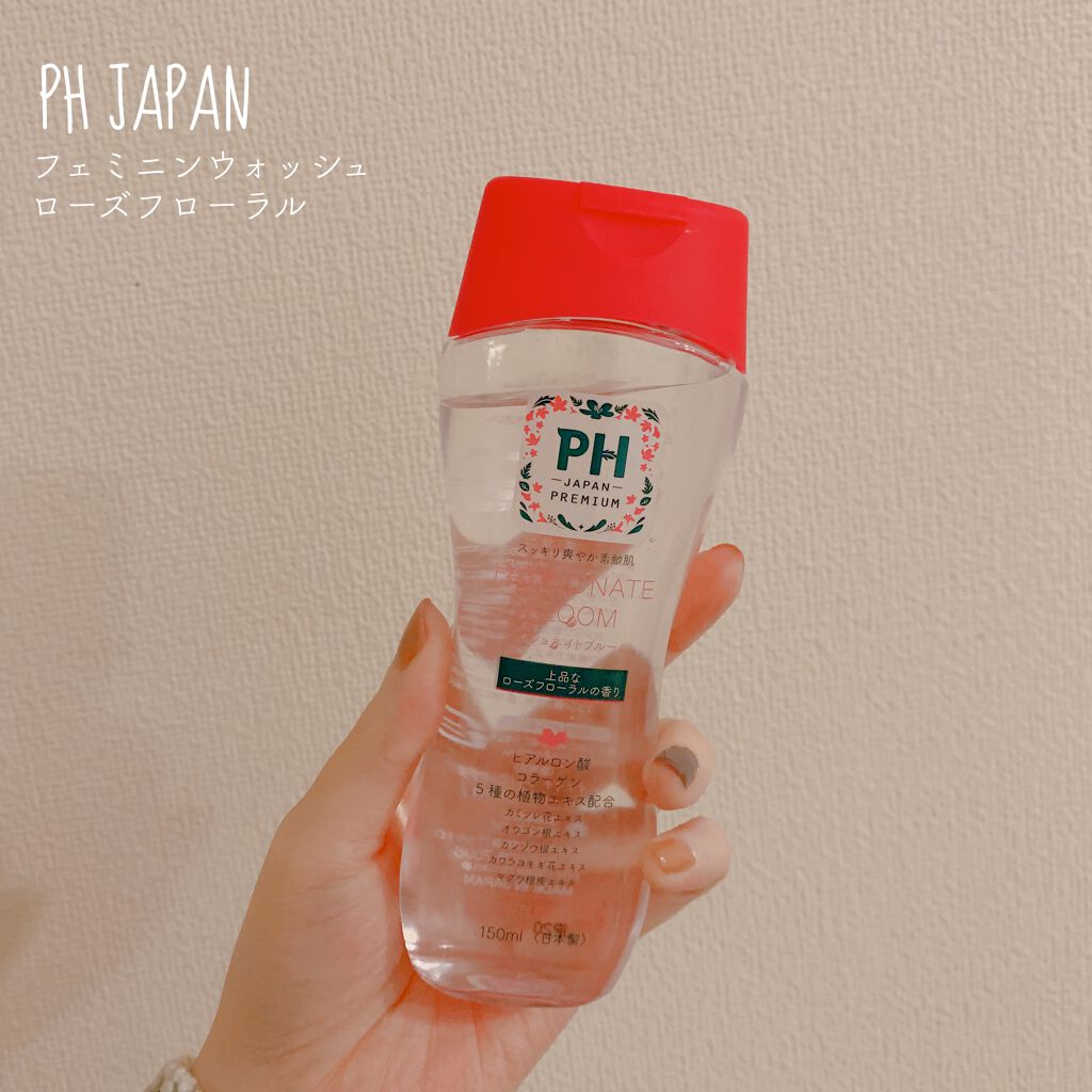 フェミニンウォッシュ パッショネイトブルーム/PH JAPAN(ピイ・エイチ・ジャパン) /デリケートゾーンケアを使ったクチコミ(1枚目)