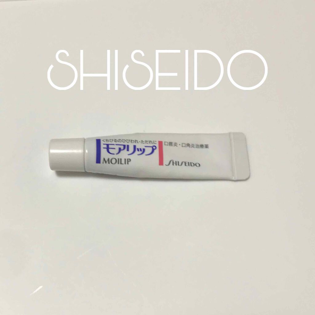 モアリップ N (医薬品)/資生堂薬品/その他を使ったクチコミ(1枚目)