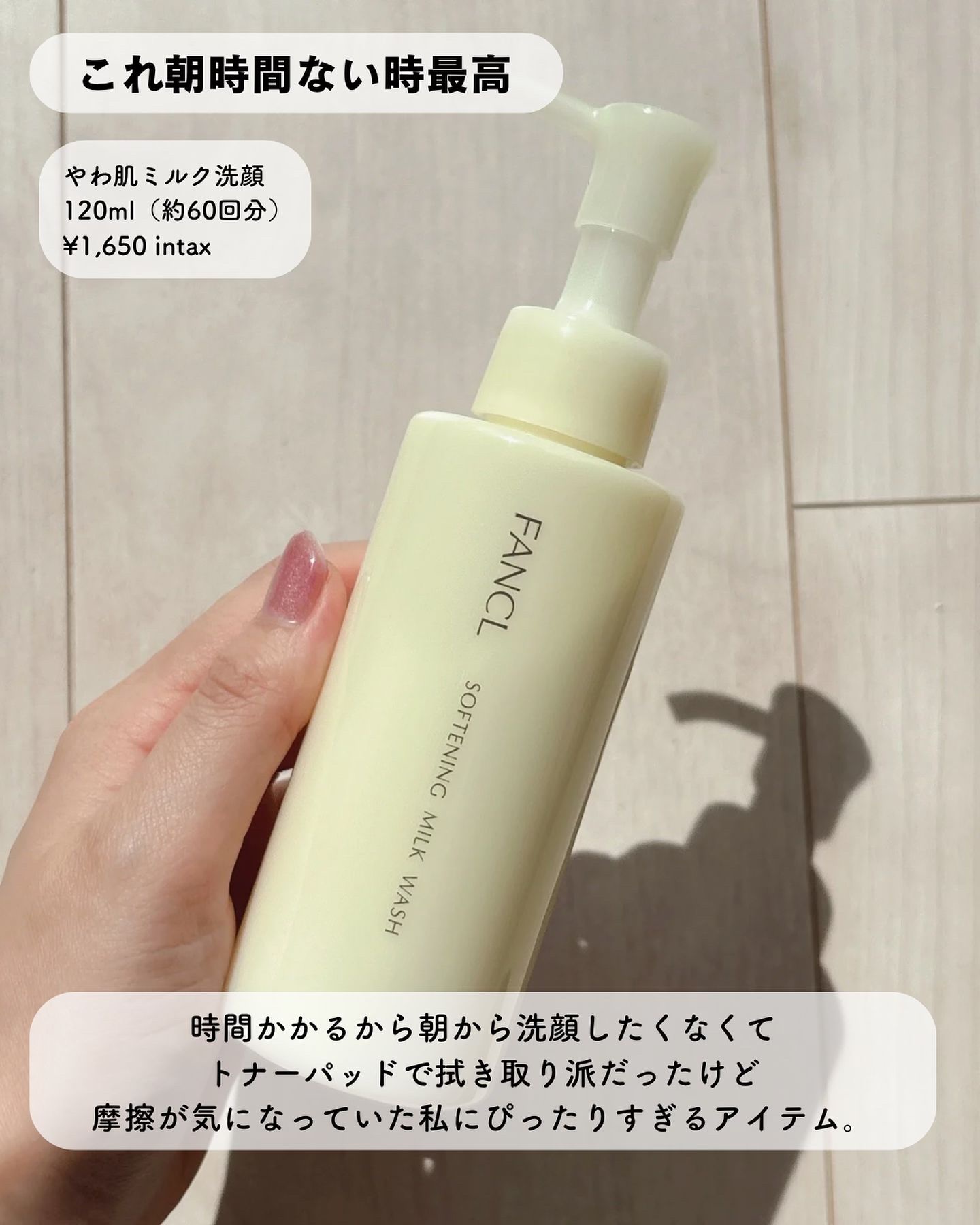 ボディミルク ブライトニング＆エイジングケア＜医薬部外品＞/ファンケル/ボディミルクを使ったクチコミ（3枚目）