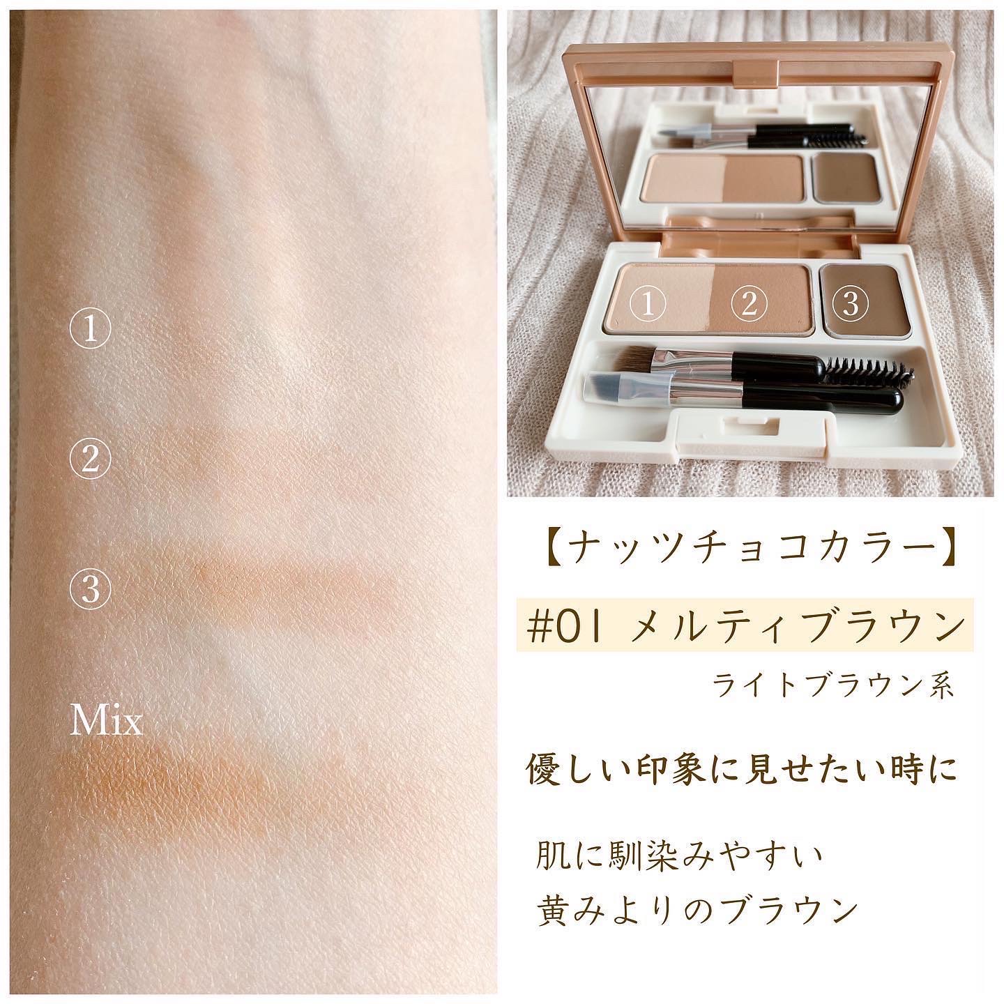 アイブロウキーパー （初回限定版）03 アッシュピンク/コフレドール/パウダーアイブロウを使ったクチコミ（2枚目）