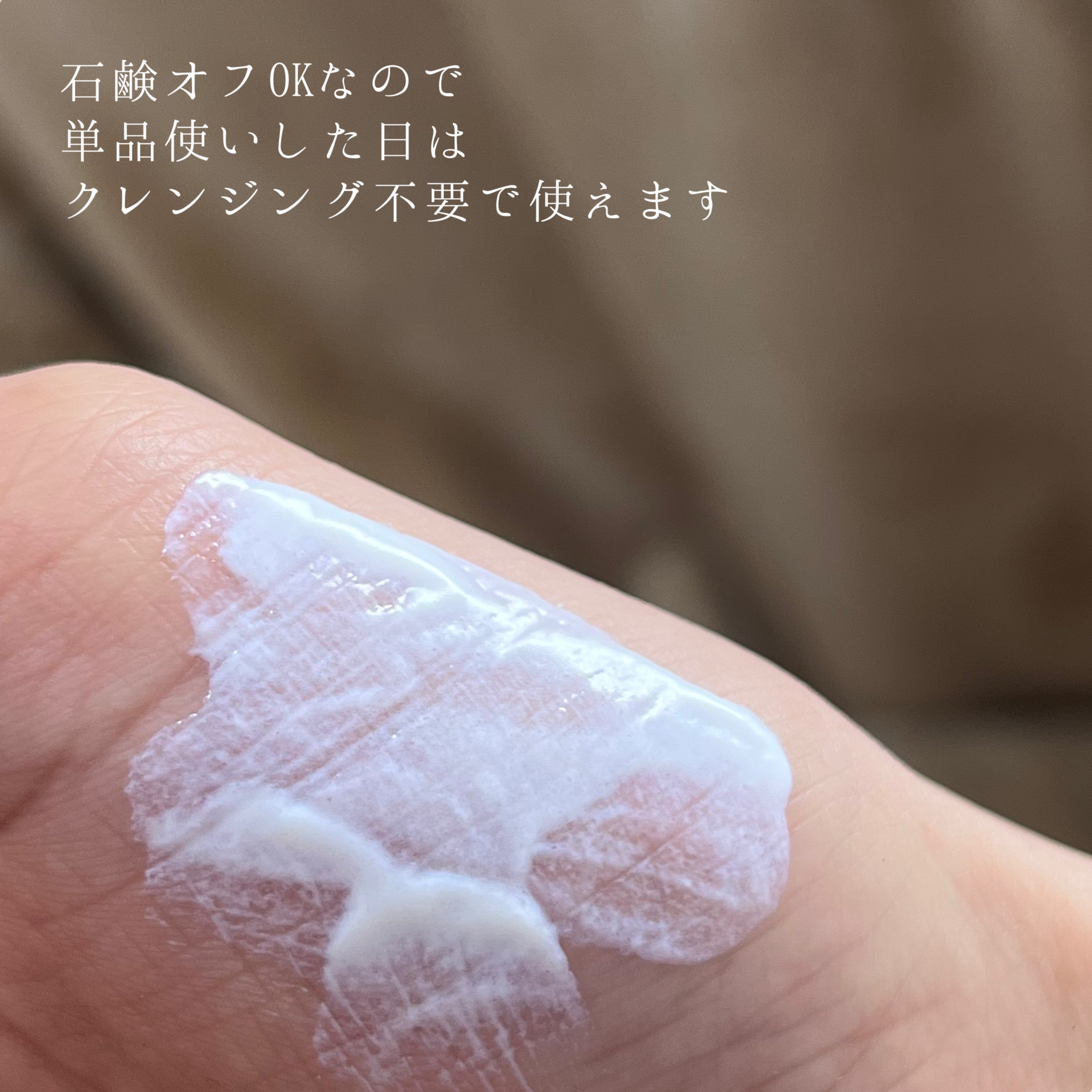 ミネラルUVアクアプロテクター/エトヴォス/日焼け止めローションを使ったクチコミ（3枚目）