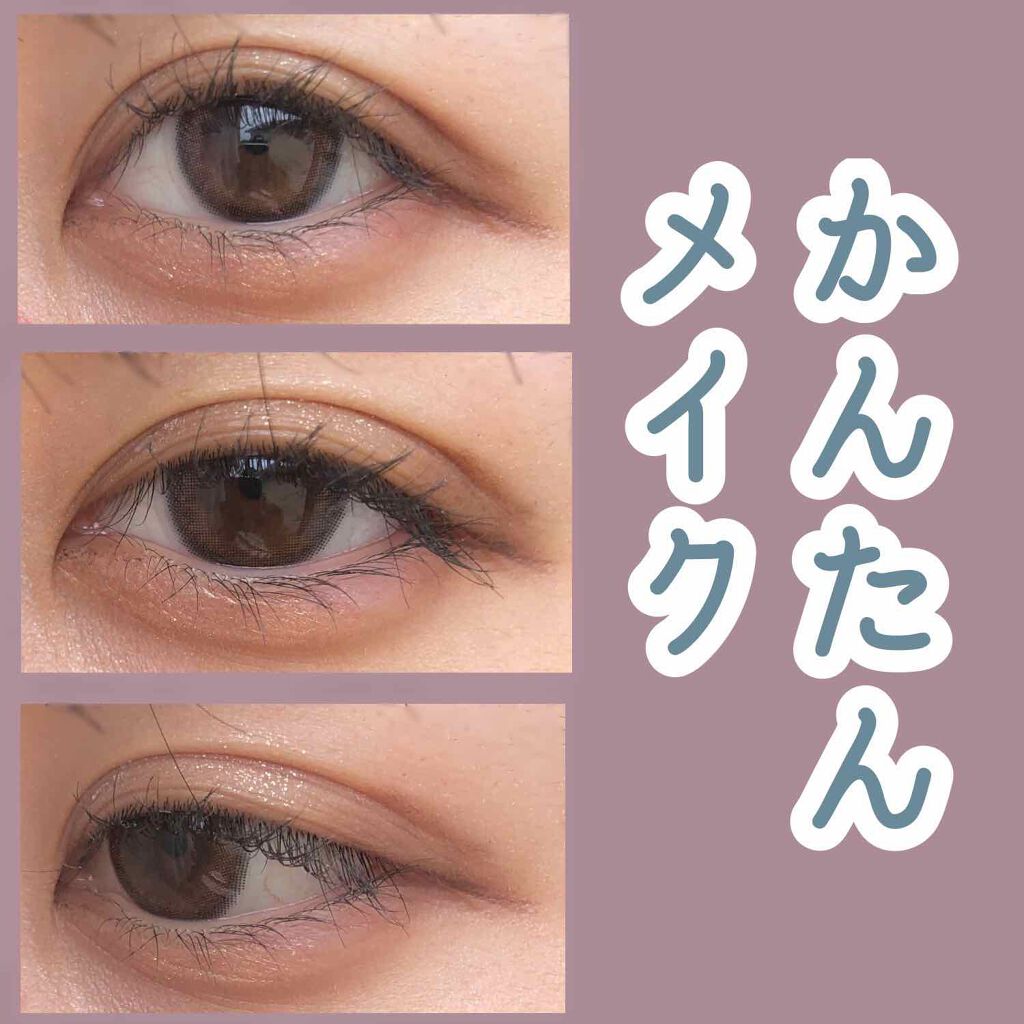 パーフェクトマルチアイズ/キャンメイク/アイシャドウパレットを使ったクチコミ(1枚目)