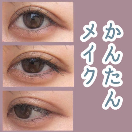 パーフェクトマルチアイズ/キャンメイク/アイシャドウパレットを使ったクチコミ(1枚目)