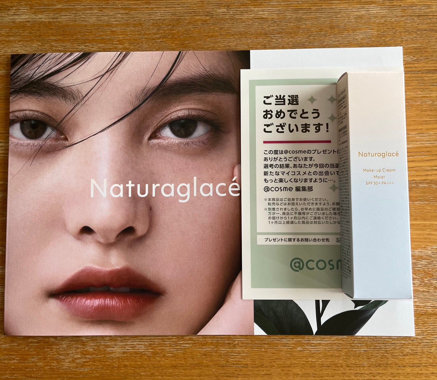 メイクアップ クリーム モイスト/ナチュラグラッセ/化粧下地を使ったクチコミ(1枚目)