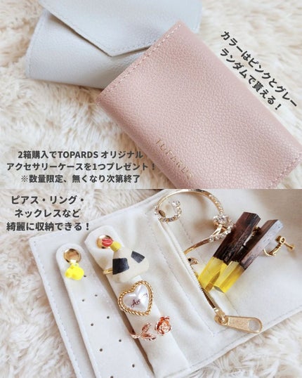 TOPARDS 1day/TOPARDS/ワンデー(1DAY)カラコンを使ったクチコミ(5枚目)