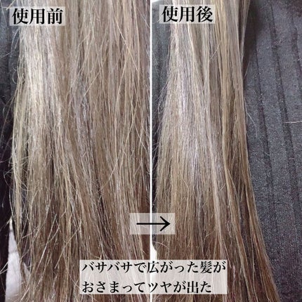 プルント ディープモイスト美容液ヘアオイル/Purunt./ヘアオイルを使ったクチコミ(4枚目)