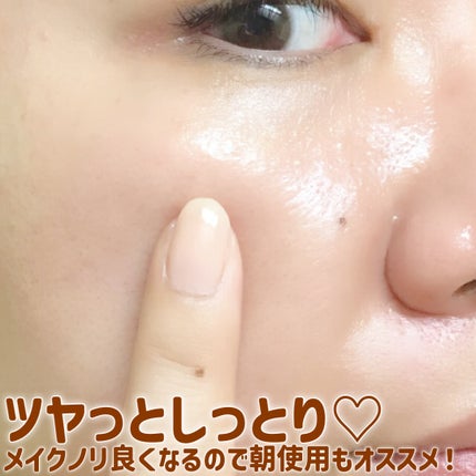 グルタチオングロウアンプル/MEDICUBE/美容液を使ったクチコミ(4枚目)