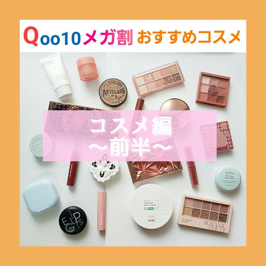 ベターザンチーク/rom&nd/パウダーチークを使ったクチコミ（1枚目）