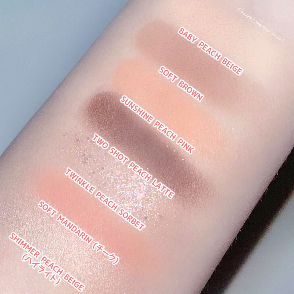 ビーマイパーフェクトマルチパレットミニ/Milk Touch/アイシャドウパレットを使ったクチコミ(5枚目)