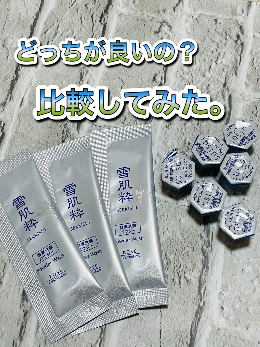 スイサイ ビューティクリア パウダーウォッシュ/suisai/洗顔パウダーを使ったクチコミ（1枚目）