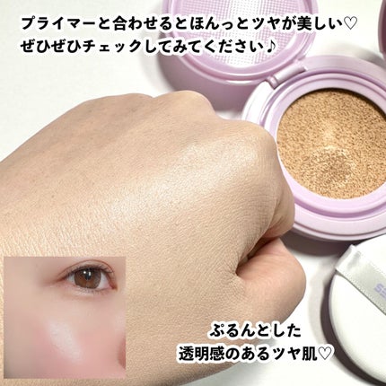 ユニコーン ハイドレーティングエッセンスプライマー/SELF BEAUTY/美容液を使ったクチコミ(9枚目)