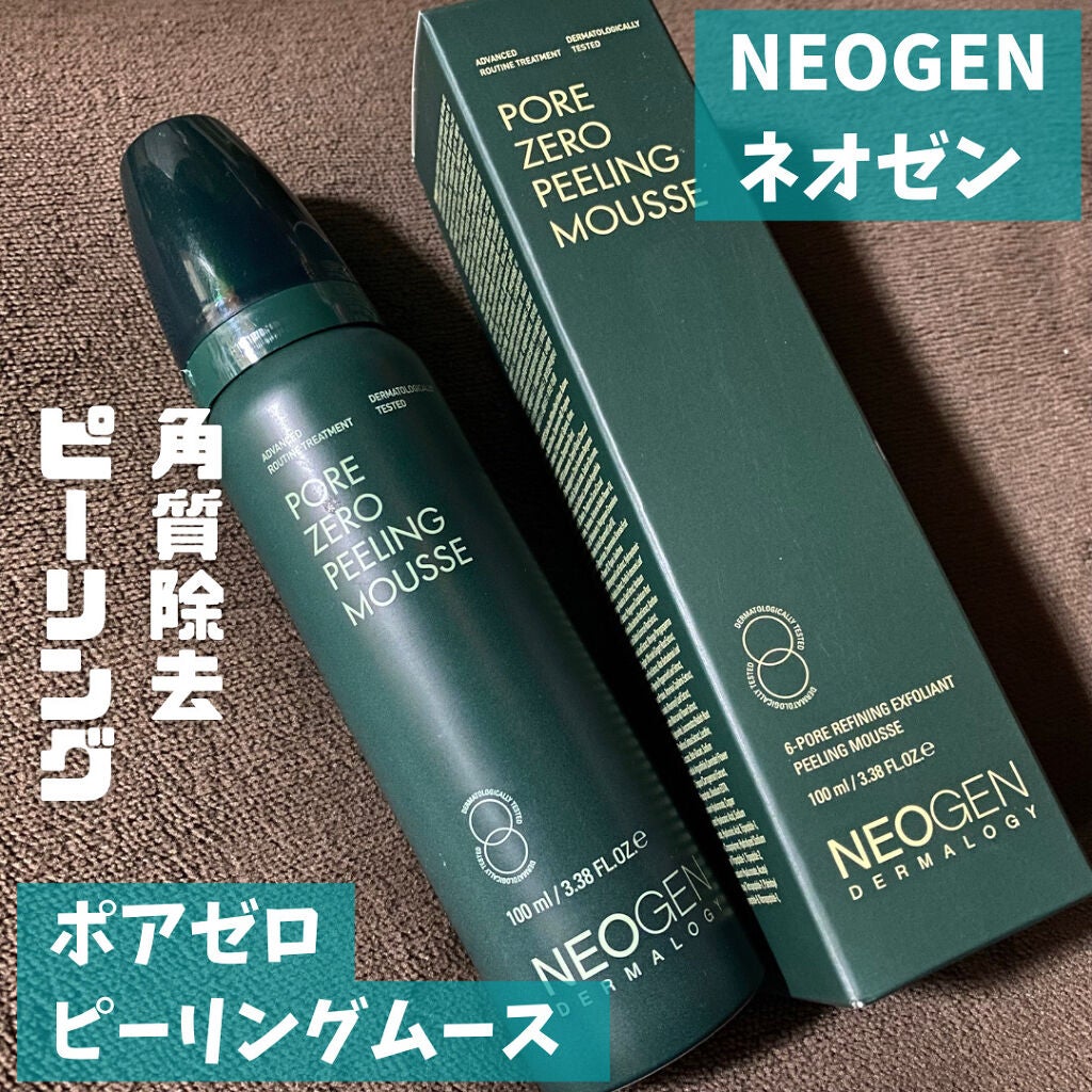 ポアゼロピーリングムース/NEOGEN/ピーリングを使ったクチコミ(1枚目)