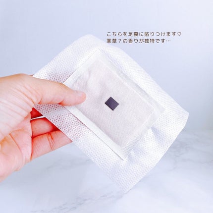 BOTANIRICH/めぐりエール/その他を使ったクチコミ(4枚目)