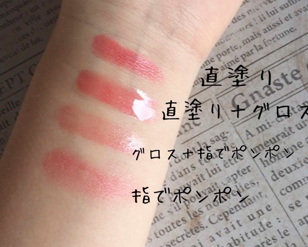 口紅(詰替用)/ちふれ/口紅を使ったクチコミ(2枚目)