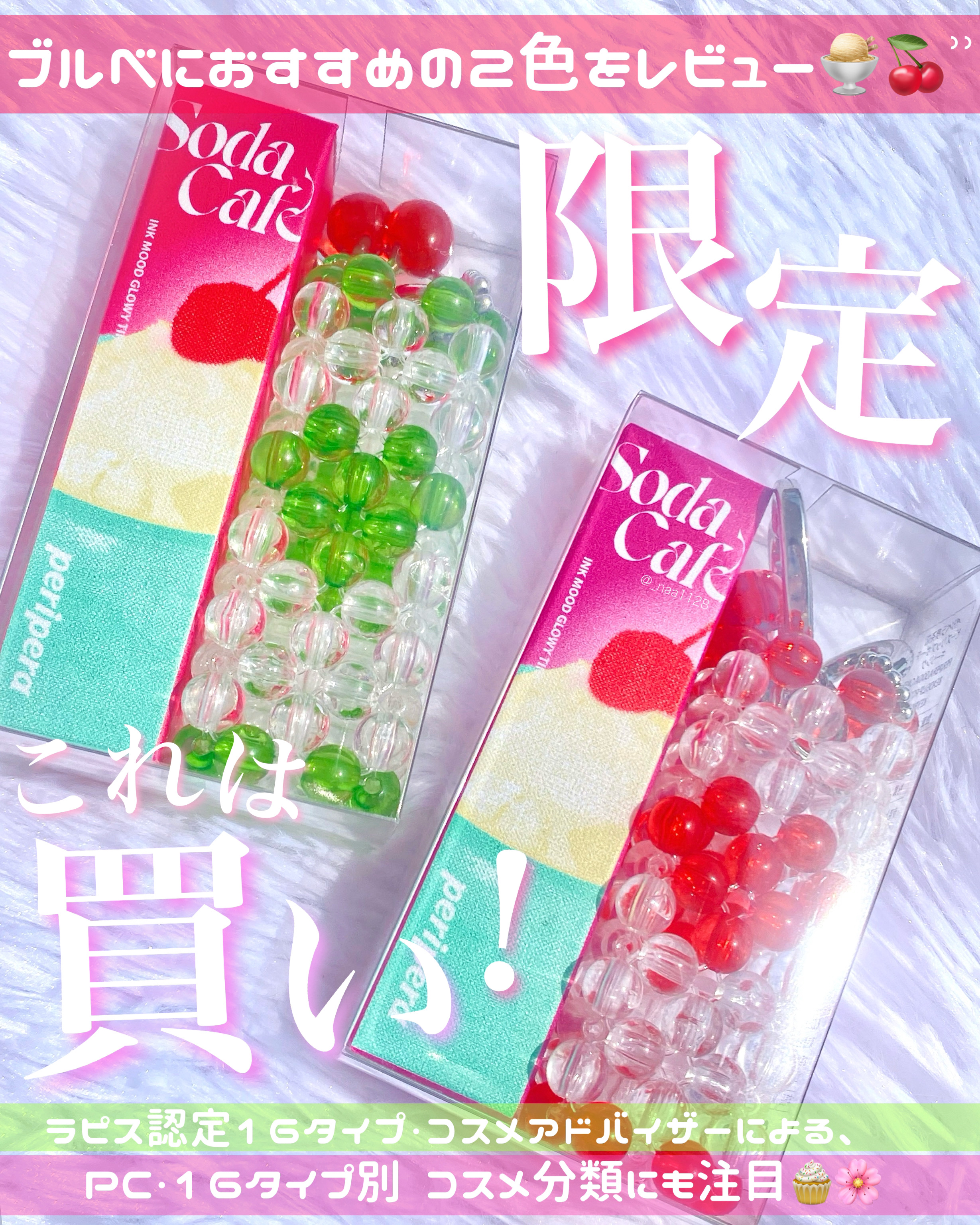 ペリペラ インク ムード グロイ ティント 25 HOT STRAWBERRY/PERIPERA/リップティントを使ったクチコミ（1枚目）