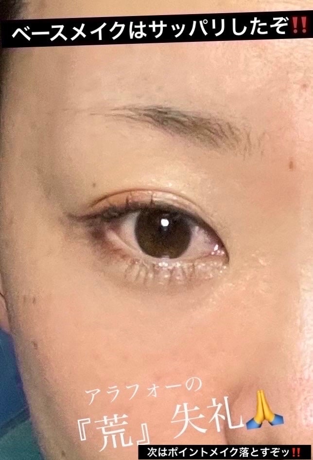 ザ パーフェクト リップ&アイ リムーバーパッド/Ariul/クレンジングシートを使ったクチコミ(5枚目)