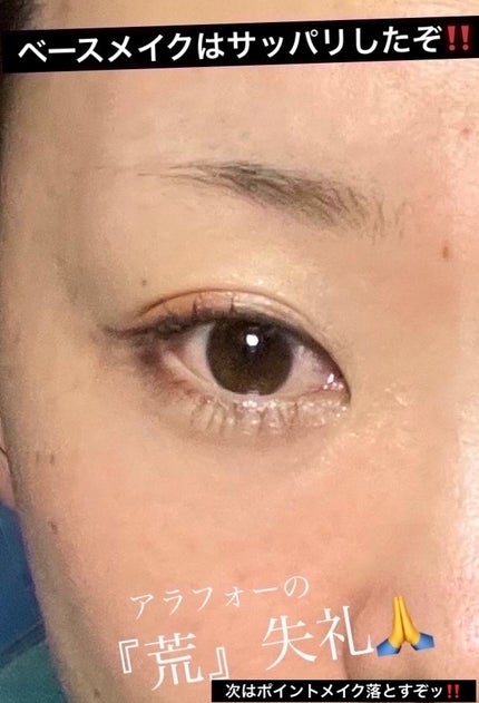 ザ パーフェクト リップ&アイ リムーバーパッド/Ariul/クレンジングシートを使ったクチコミ(5枚目)