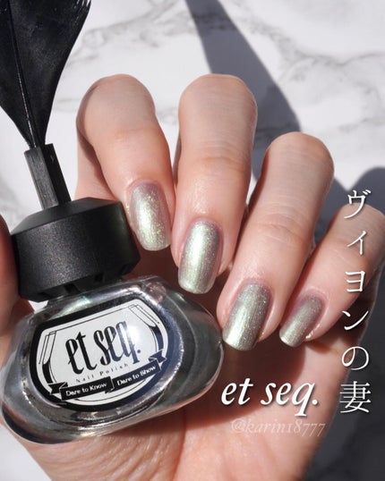 羽根ペンネイルポリッシュ/et seq./マニキュアを使ったクチコミ(1枚目)