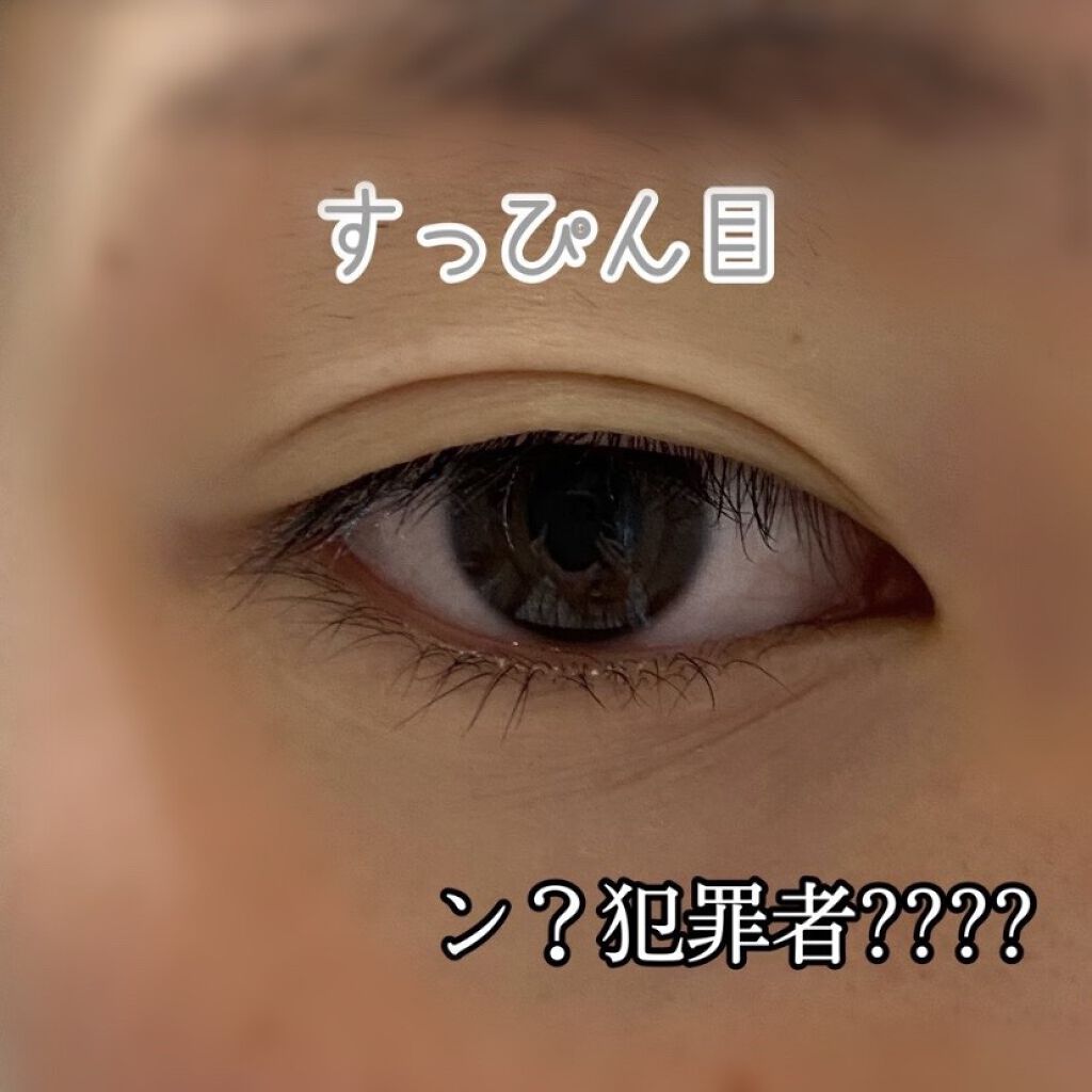 オリシキ アイリッドスキンフィルム		/D-UP/二重まぶた用アイテムを使ったクチコミ（2枚目）