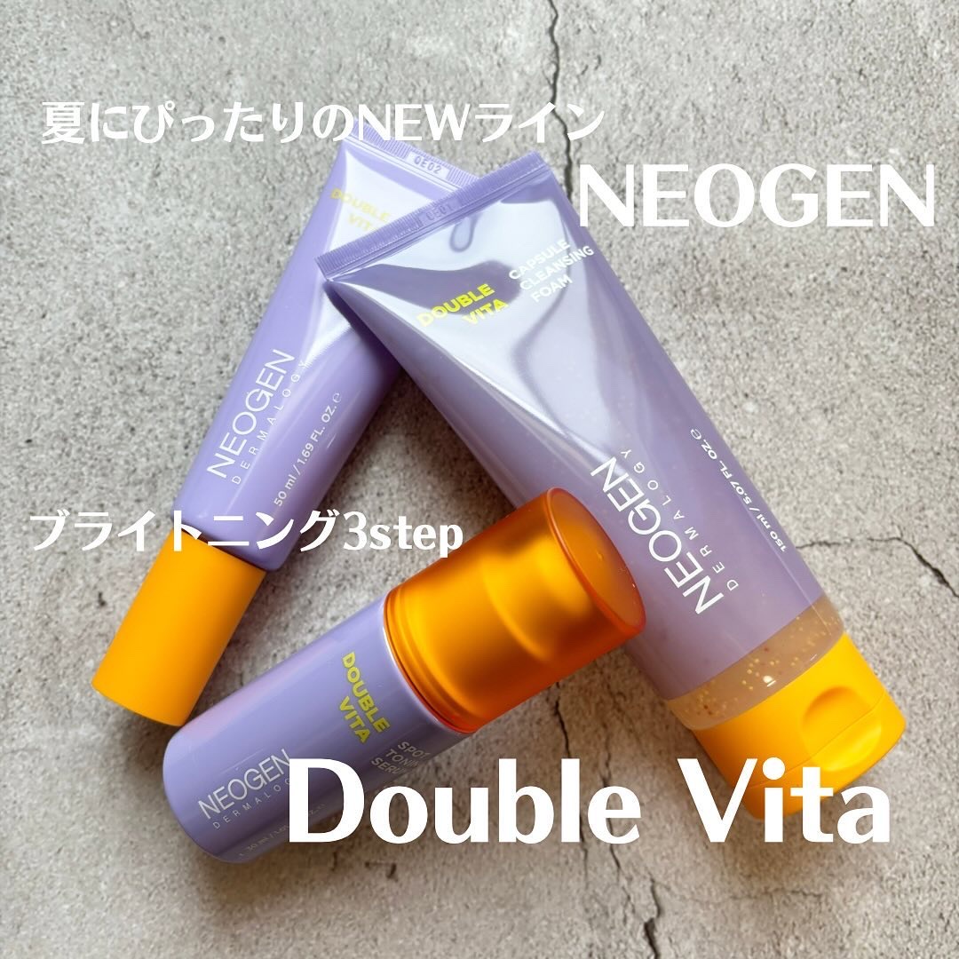 ダブルビタ カプセル クレンジングフォーム/NEOGEN/クレンジングジェルを使ったクチコミ（1枚目）