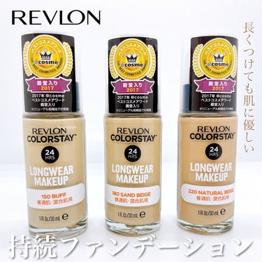 カラーステイ ロングウェア メイクアップ/REVLON/リキッドファンデーションを使ったクチコミ（1枚目）