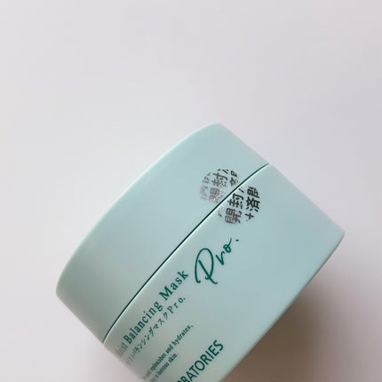 モイストバランシングマスクPro./ビービーラボラトリーズ/洗い流すパック・マスクを使ったクチコミ(5枚目)