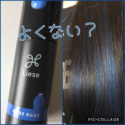 1DAY HAIR MONSTER/リーゼ/ヘアカラーを使ったクチコミ(1枚目)