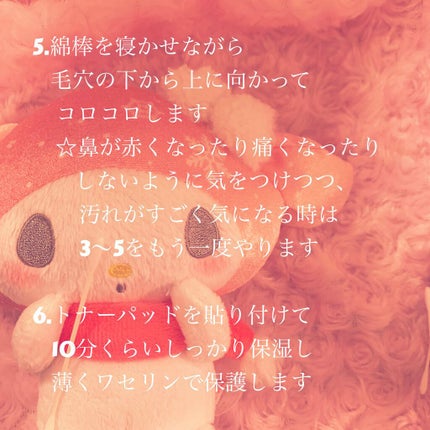 オバジC 酵素洗顔パウダー/オバジ/洗顔パウダーを使ったクチコミ(4枚目)