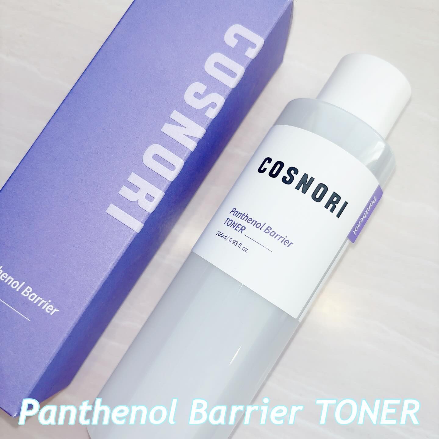 パンテノールバリアトナー/COSNORI/化粧水を使ったクチコミ（2枚目）