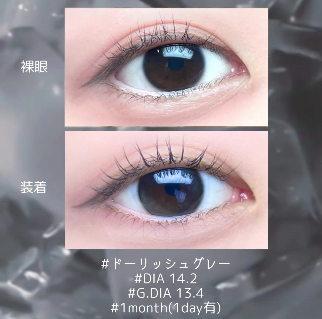 N’s COLLECTION 1day/N’s COLLECTION/ワンデー（１DAY）カラコンを使ったクチコミ（3枚目）