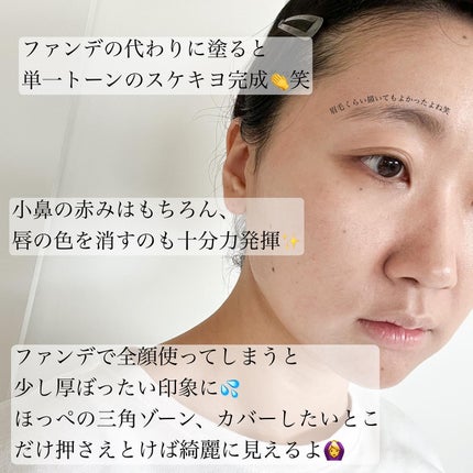 ロングラスティングチップコンシーラーフィックシングフィット/LUNA/リキッドコンシーラーを使ったクチコミ(5枚目)