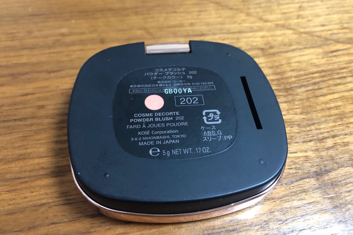 パウダー ブラッシュ/DECORTÉ/パウダーチークを使ったクチコミ(3枚目)