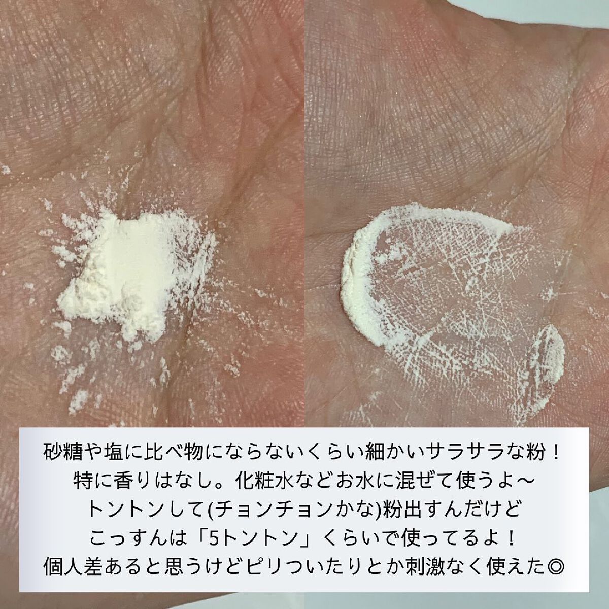 ピュアビタミンC 50% ブースティングパウダー/Dr.Althea/フェイスパウダーを使ったクチコミ(5枚目)