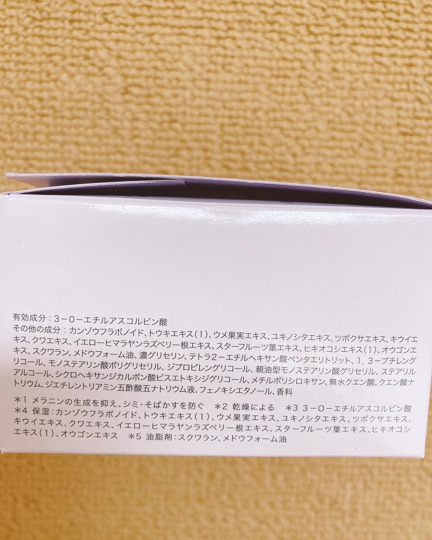 プレミアホワイト オールインワン/CANADEL/オールインワン化粧品を使ったクチコミ(5枚目)