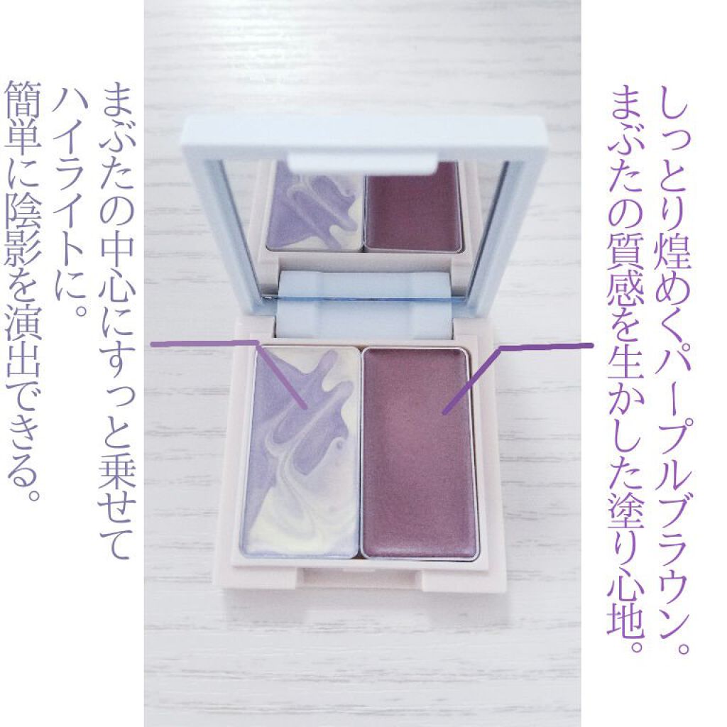 ウルトラスムースアイライナー ロイヤルグレージュ/アイプルーフ/リキッドアイライナーを使ったクチコミ（2枚目）