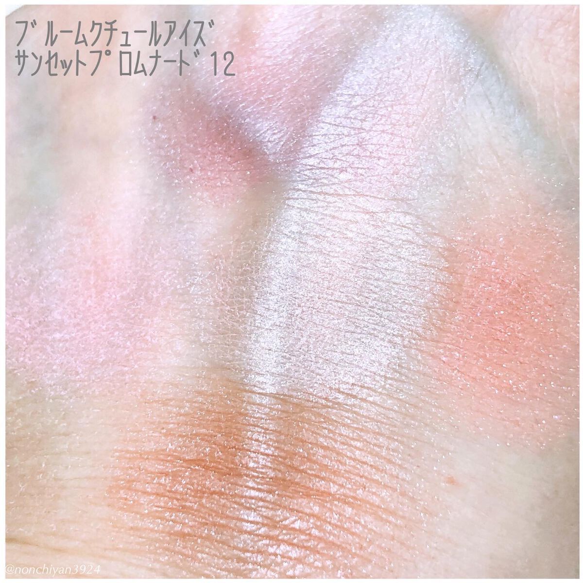 ジルスチュアート ブルーム ミックスブラッシュ コンパクト/JILL STUART/パウダーチークを使ったクチコミ(4枚目)