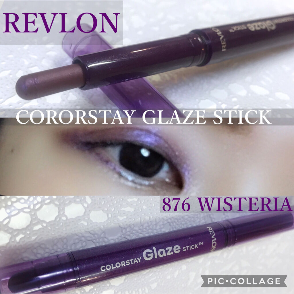 カラーステイ グレイズ スティック 876 ウィステリア/REVLON/スティックアイシャドウを使ったクチコミ（1枚目）