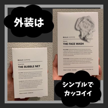The Face Wash/BULK HOMME/洗顔フォームを使ったクチコミ(4枚目)