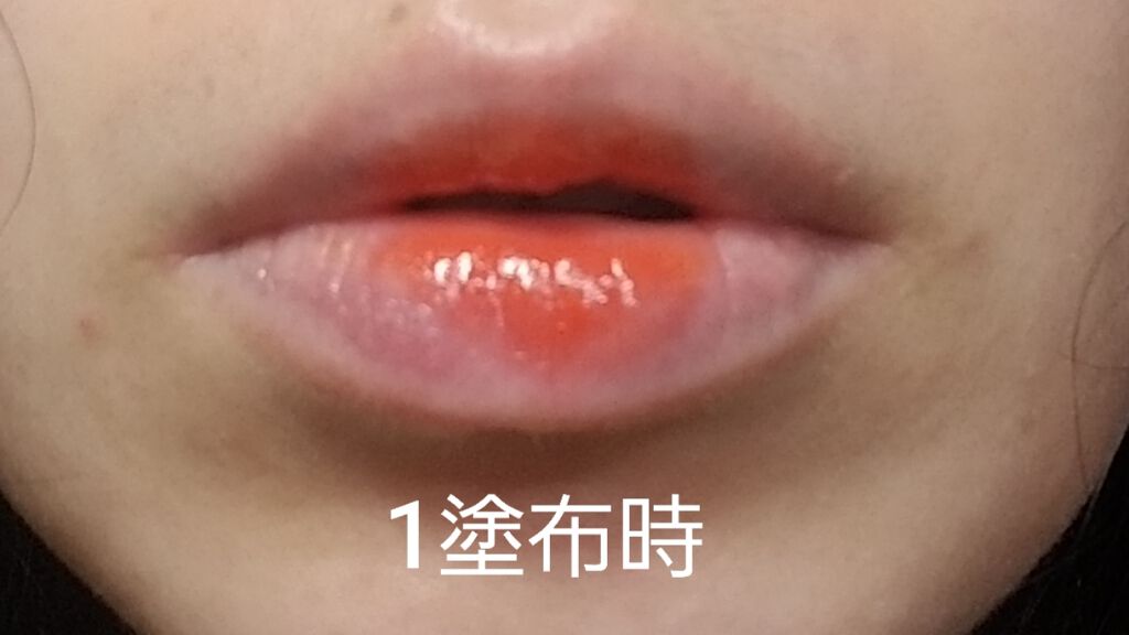 アピュー ウォーターライト ティント/A’pieu/リップティントを使ったクチコミ（2枚目）