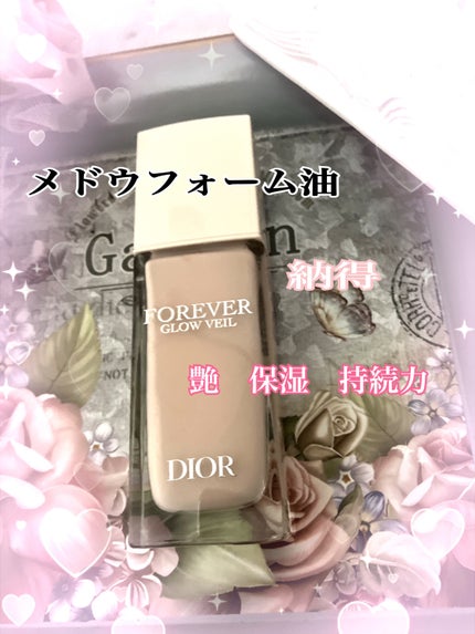 ディオールスキン フォーエヴァー グロウ ヴェール /Dior/化粧下地を使ったクチコミ(2枚目)
