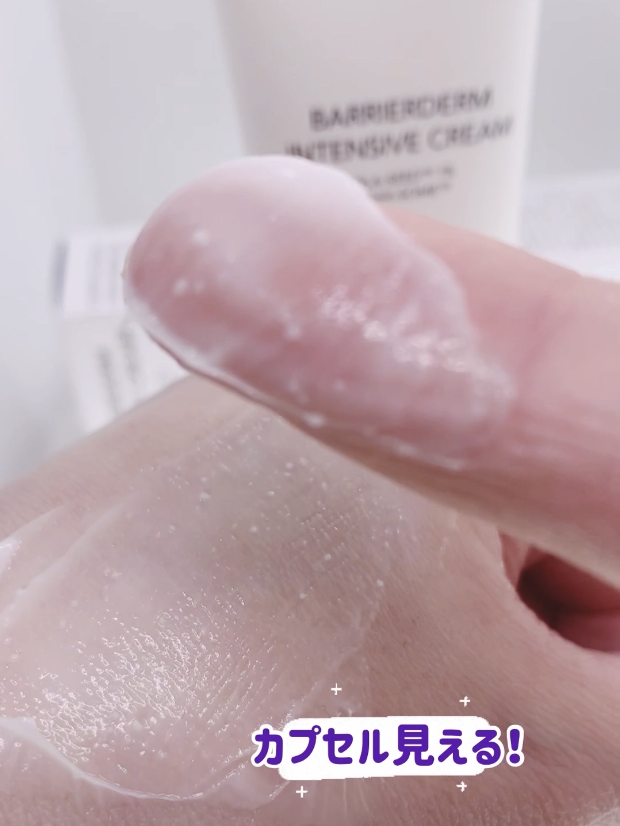 バリアダームモイストクリーム/SKIN&LAB/フェイスクリームを使ったクチコミ（3枚目）