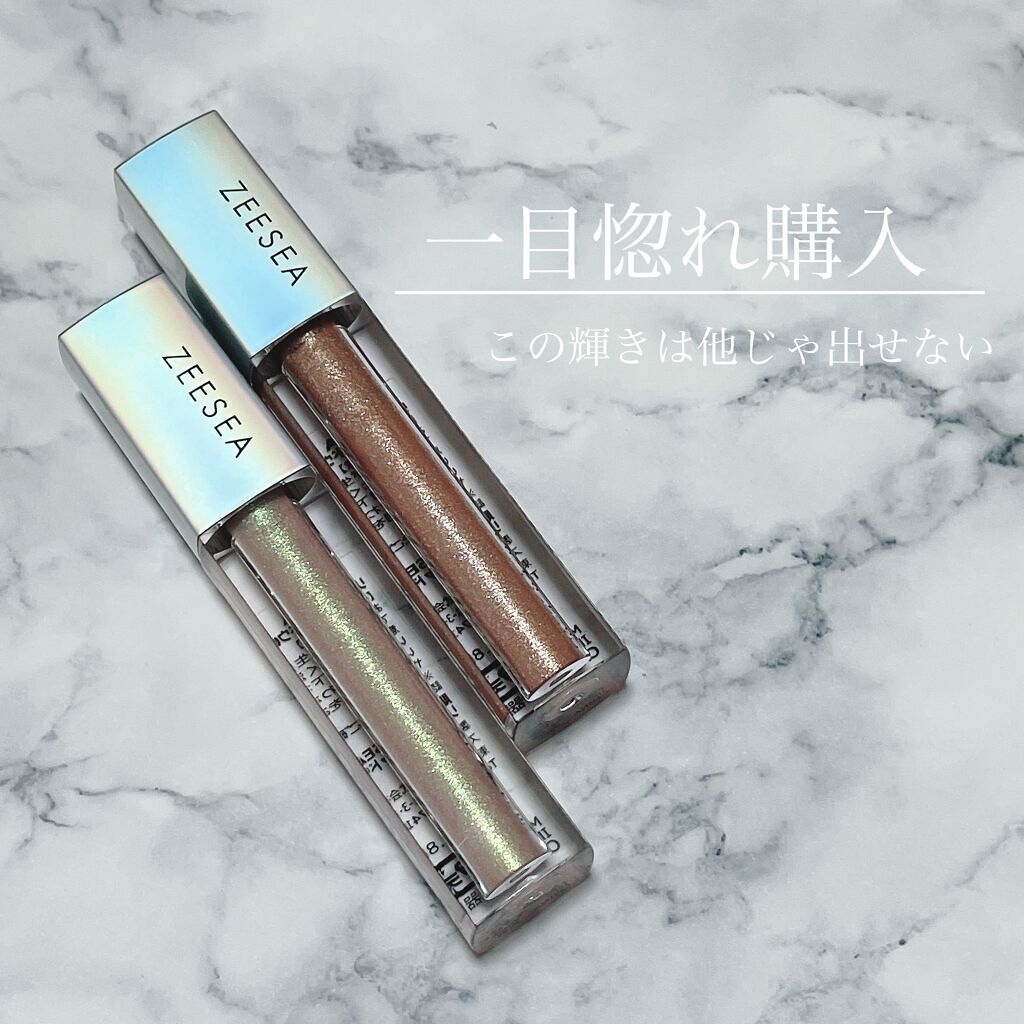 ダイヤモンドシリーズ 星空リキッドアイシャドウ/ZEESEA/リキッドアイシャドウを使ったクチコミ(1枚目)