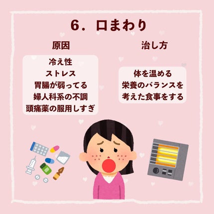 ペアアクネクリームW(医薬品)/ペア/その他を使ったクチコミ(7枚目)