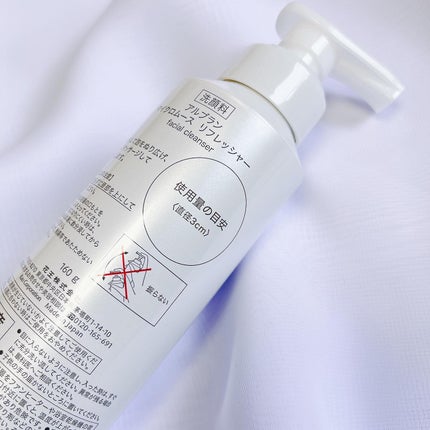 マイクロムース リフレッシャー/ALBLANC/泡洗顔を使ったクチコミ(2枚目)