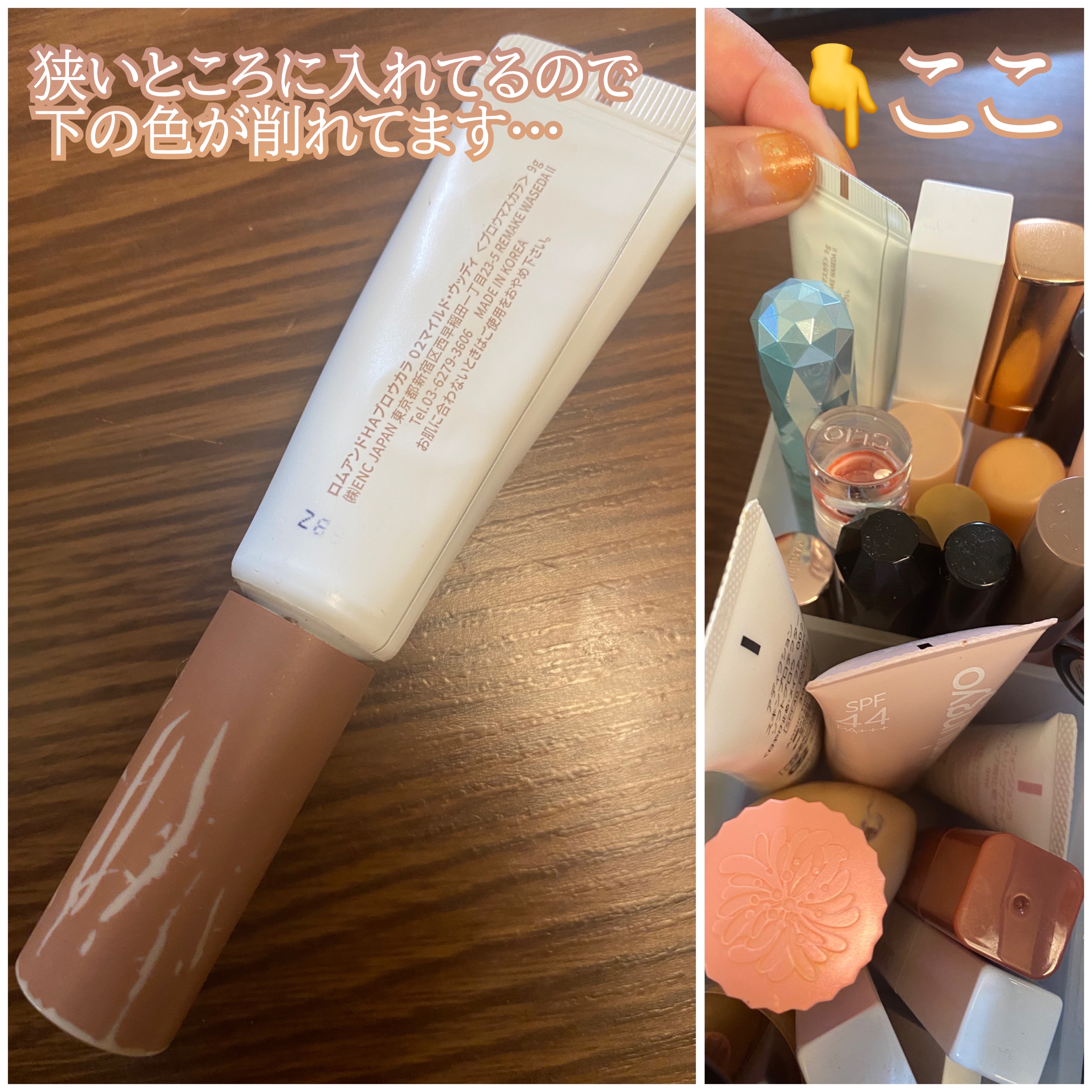 ハンオールブロウカラ/rom&nd/眉マスカラを使ったクチコミ（3枚目）