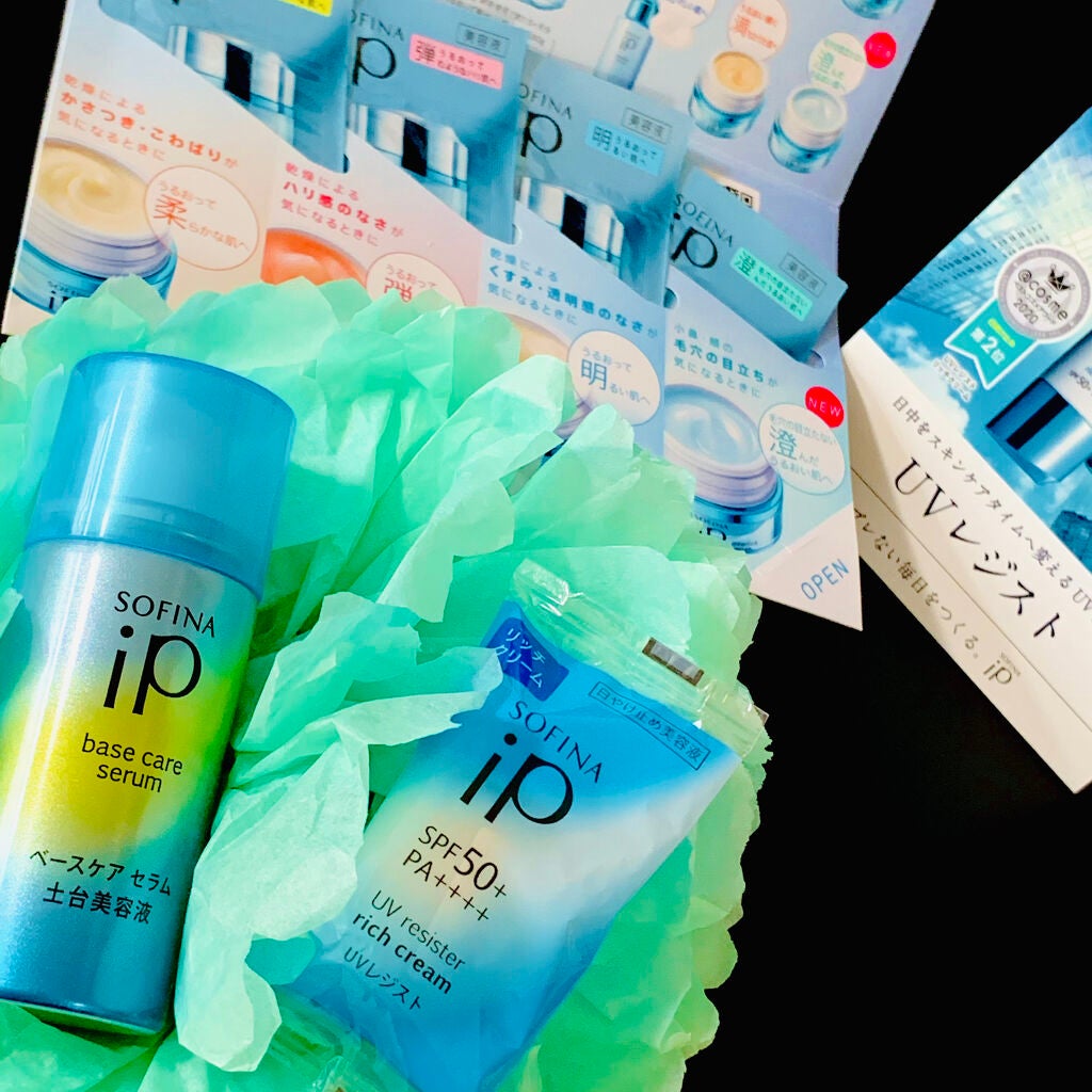 ベースケア セラム<土台美容液>/SOFINA iP/美容液を使ったクチコミ(1枚目)