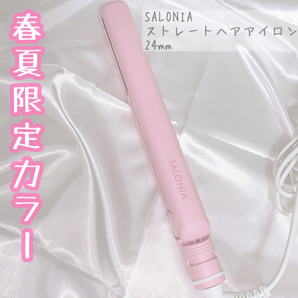 ストレートヘアアイロン ネイビー(EC限定)/SALONIA/ストレートアイロンを使ったクチコミ（1枚目）