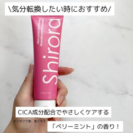 シローラクレイホワイトニング/Shirora/歯磨き粉を使ったクチコミ(4枚目)