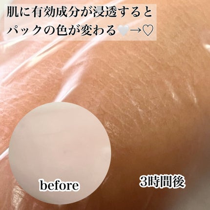 バイオコラーゲンリアルディープマスク/Biodance/シートマスク・パックを使ったクチコミ(6枚目)