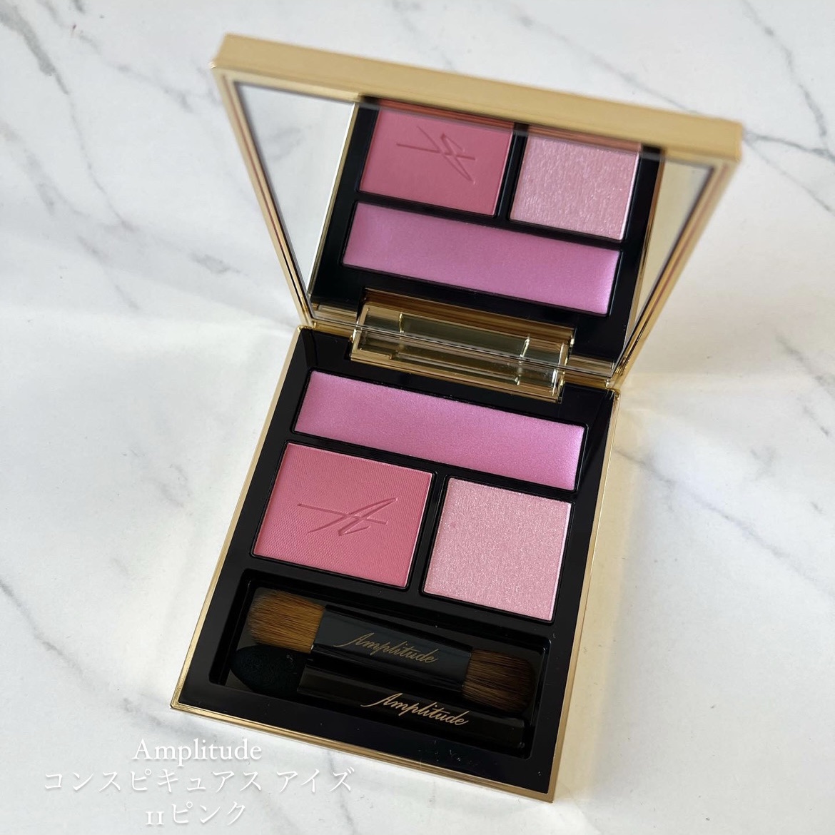 コンスピキュアス アイズ/Amplitude/アイシャドウパレットを使ったクチコミ（1枚目）